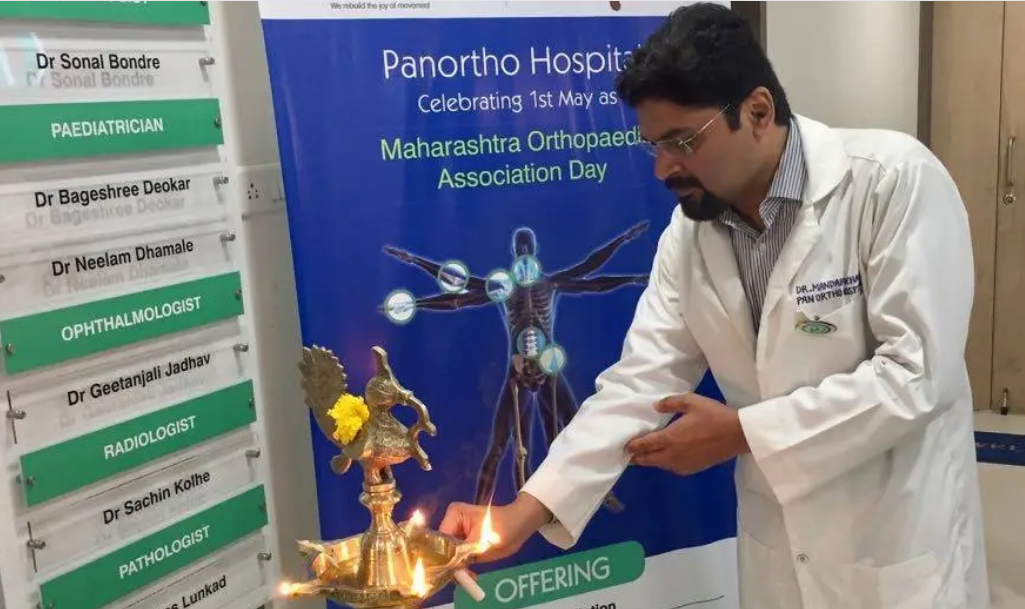 01 May 2018 Maharashtra orthopedic Association Day | PanOrtho Hospital